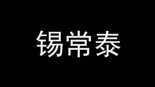 一桥三用 江苏又一世界级跨江工程常泰长江大桥全面开工