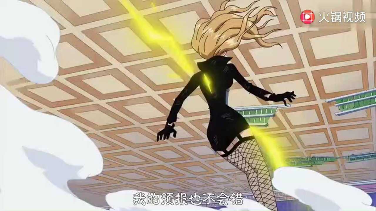 卡莉法vs娜美这么好的美女就这样死掉了好可惜