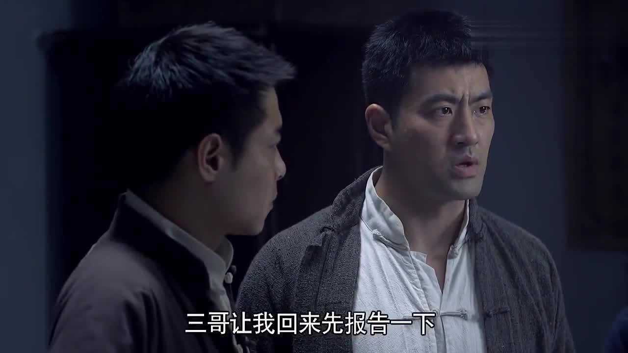 雪豹坚强岁月31集三哥活捉二麻子知于参谋是汉奸