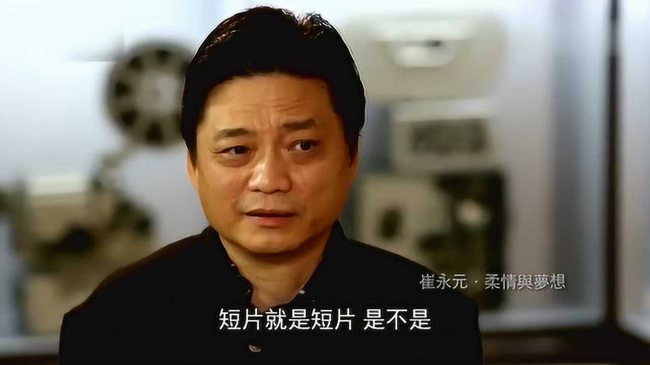 崔永元我所说的新闻一定是大家想知道的