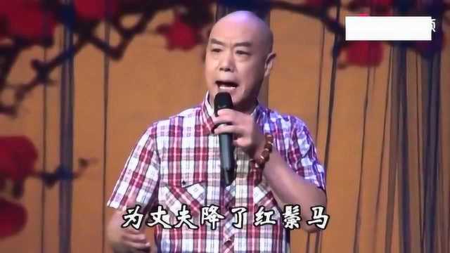 戏曲文华奖得主刘凤岭演唱河北梆子《武家坡》选段连来带去十八年