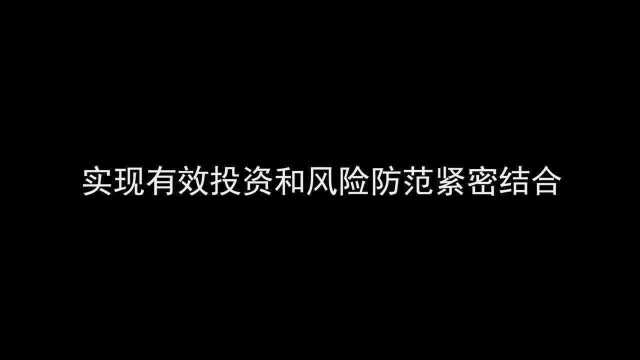 加强固定资产投资项目资本金管理