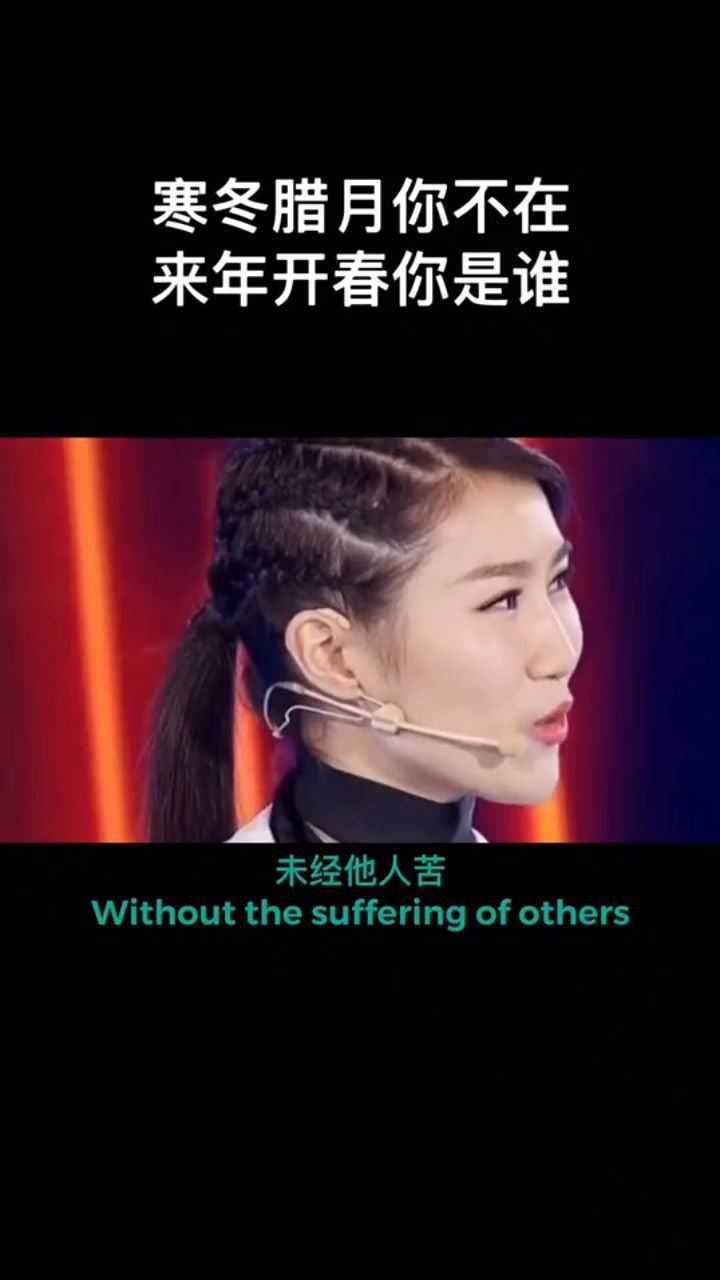 谁稀罕你是什么意思,谁稀罕啥意思,嘎嘎稀罕你什么意思_大山谷图库