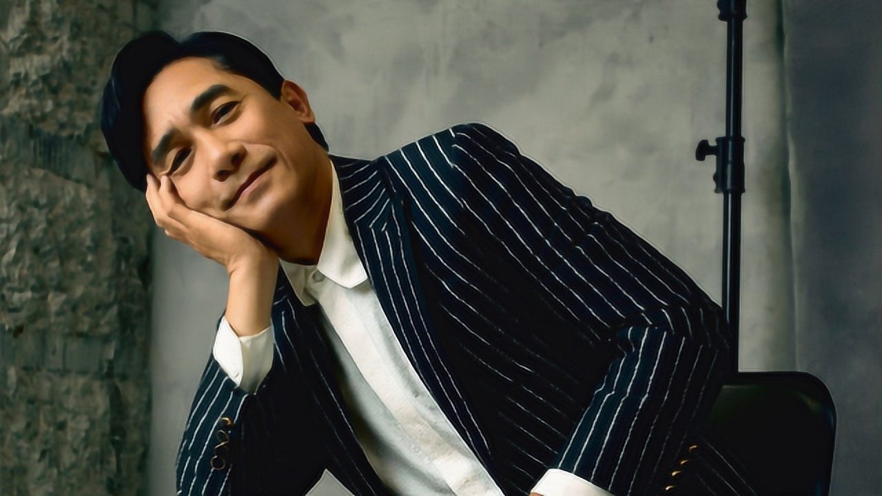 同时兼具帅气皮囊和有趣灵魂!资深电眼男神梁朝伟又来狙击芳心了