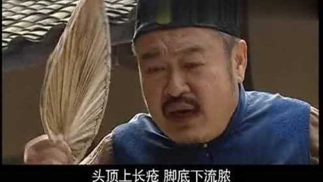 近代剧王保长结局篇:王麻子死到临头,幸好花花把他当老公!