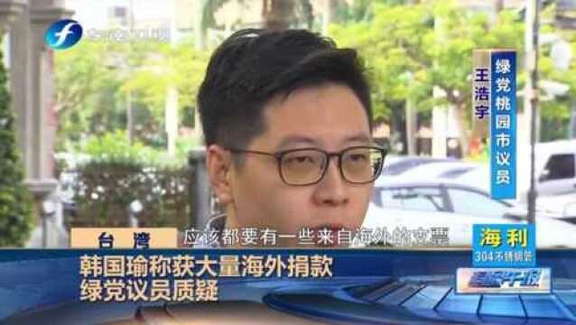 2020选举各候选人财产申报曝光!陈水扁写16次被特侦组查扣