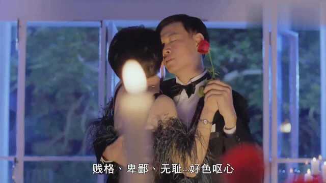 影视:老女人也能这么风骚,让人看得激动不已