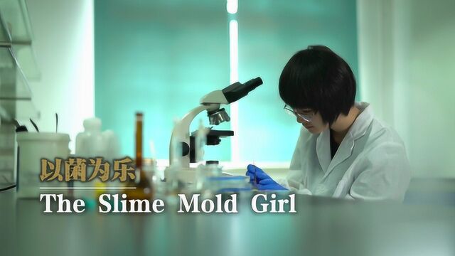 The Slime Mold Girl