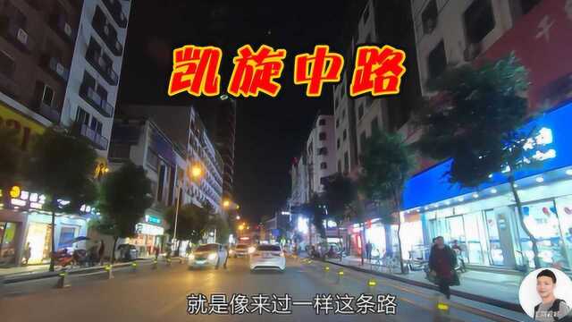 四川遂宁市:实拍手机一条街,挺繁华的一条街,大家眼熟吗?