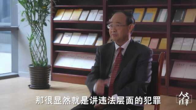 人文清华:成年人私藏少年盗窃所得财务,为何少年无责成年人有责?