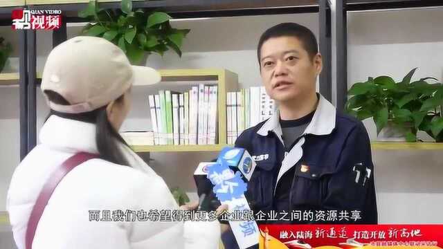 黔视频|观山湖区激活产业新引擎 让高质量发展扬帆起航