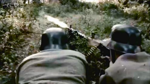 电影片段：非常激烈火爆的一场战斗，美军被德军打得抬不起头来