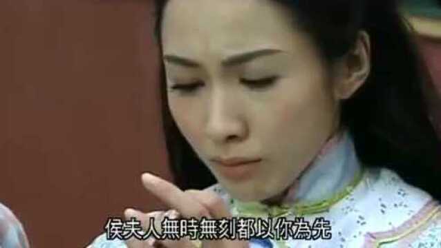 金枝欲孽华贵人失宠自暴自弃,安茜让她明白,走路不如坐轿!