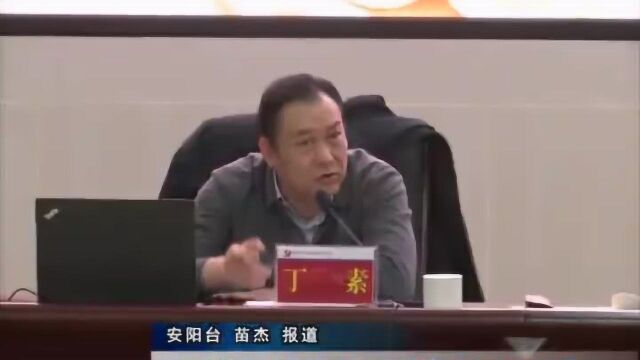 省委宣讲团走进安阳师范学院作专题报告