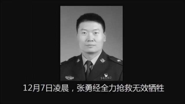 浙江民警张勇