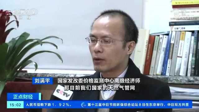 国家管网公司正式挂牌成立