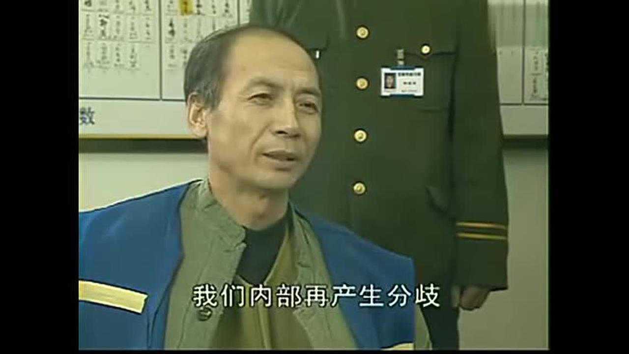 沈阳"三八"大案汪家仁:孙德林分赃不是很公道!我也没办法