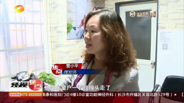 十平米小理发店“蹿红”网络 袁隆平在此理发16年