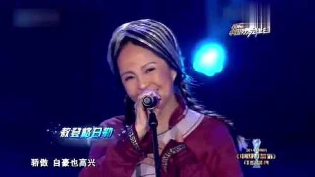 中国好舞蹈:敖登格日勒倾情助阵,演绎《梦中的额吉》,太催泪!