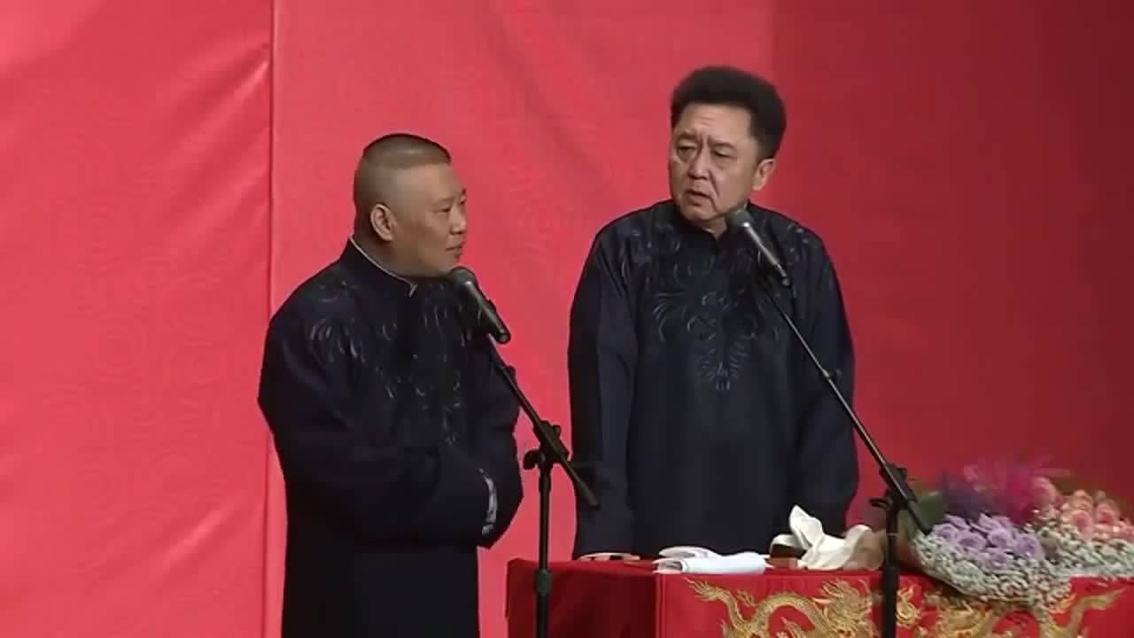 郭德纲于谦相声学电台笑料包袱不断最后一句真逗