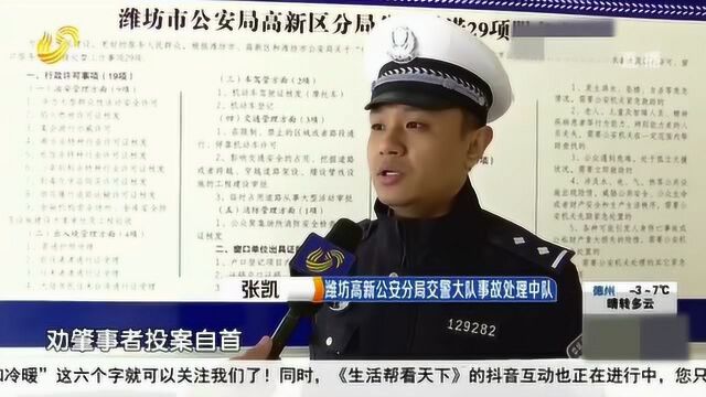 突发!潍坊一电动汽车撞翻骑车人 肇事者不救人反而加速逃离现场