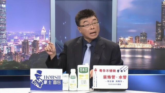 蔡英文涉嫌“诈领高薪”?邱毅等赴台监察机构陈情其“论文门”