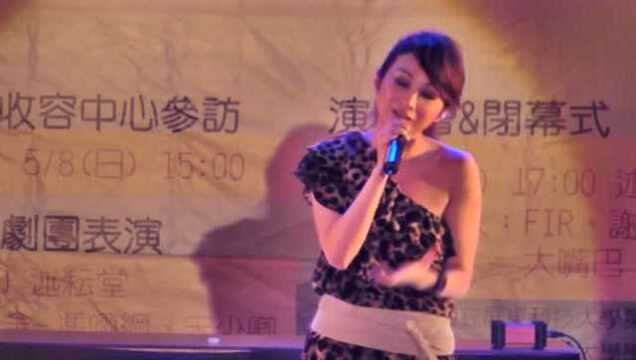 F.I.R飞儿乐团《让爱重生》文化节闭幕演唱会