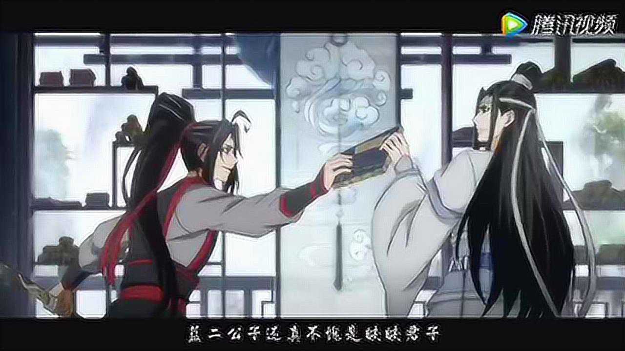 魔道祖师名场面藏书阁忘羡