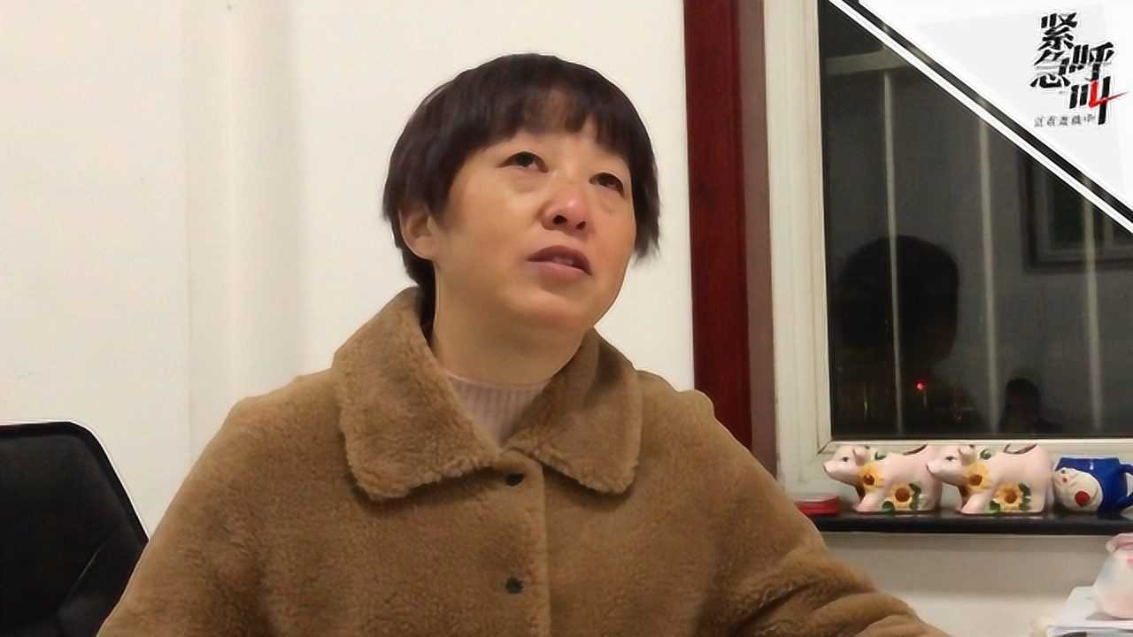 紧急呼叫紧急呼叫丨专访于欢母亲苏银霞出租名下厂房还贷盼望丈夫儿女