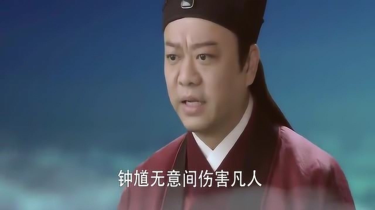 玉皇大帝變小孩瞎逛鍾馗火眼金睛一眼看出他的真實身份