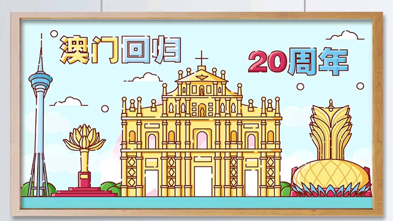 江苏师范大学外国语学院学子唱响七子之歌庆祝澳门回归祖国怀抱20周年