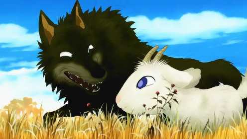 狼和羊成了好朋友，狼一直忍着不吃掉对方，一部感人的动漫电影