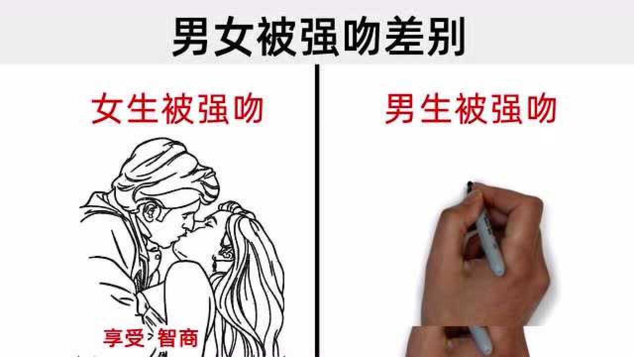 女生被强吻vs男生被强吻,反差太"搞笑"了!特别是男生