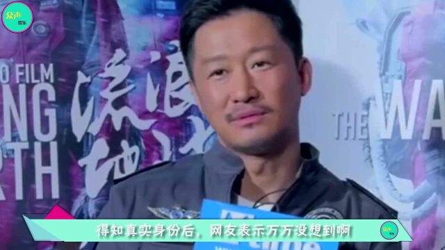 吴京原来不是汉族人?得知真实身份后,网友:真是万万没想到