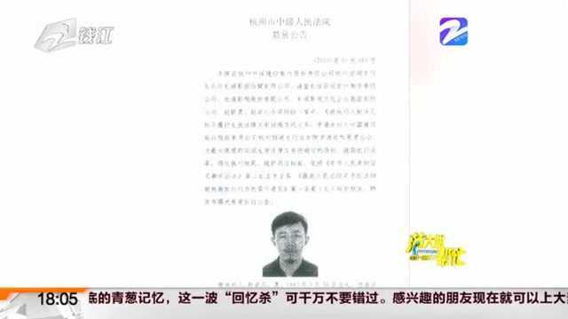 实控人父子遭1300万悬赏令追债 长城影视一字跌停 已有巨额债务逾期