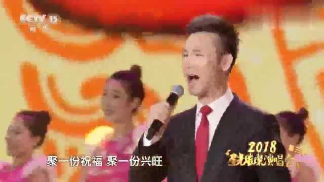 刘和刚演唱《欢聚一堂》动听的旋律,实力唱功,好听极了!