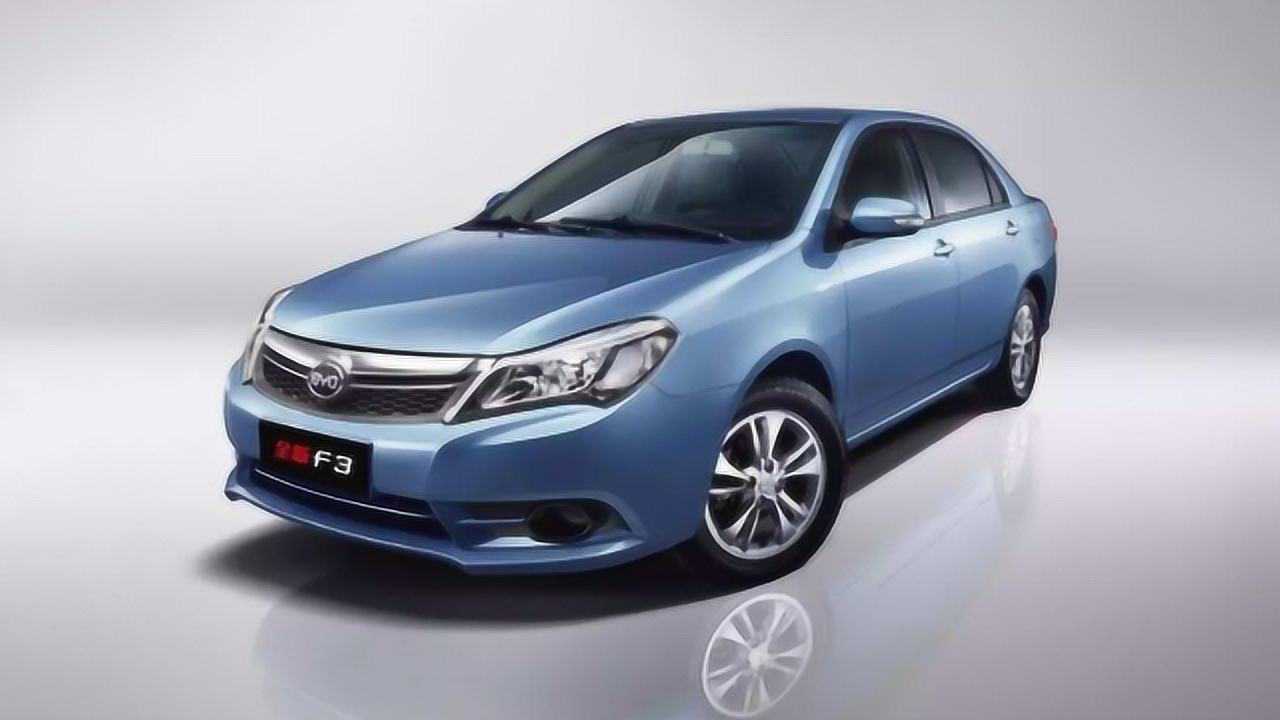 2020款比亚迪f3堪称最便宜的国六车型,配1.5l,值得购买吗?
