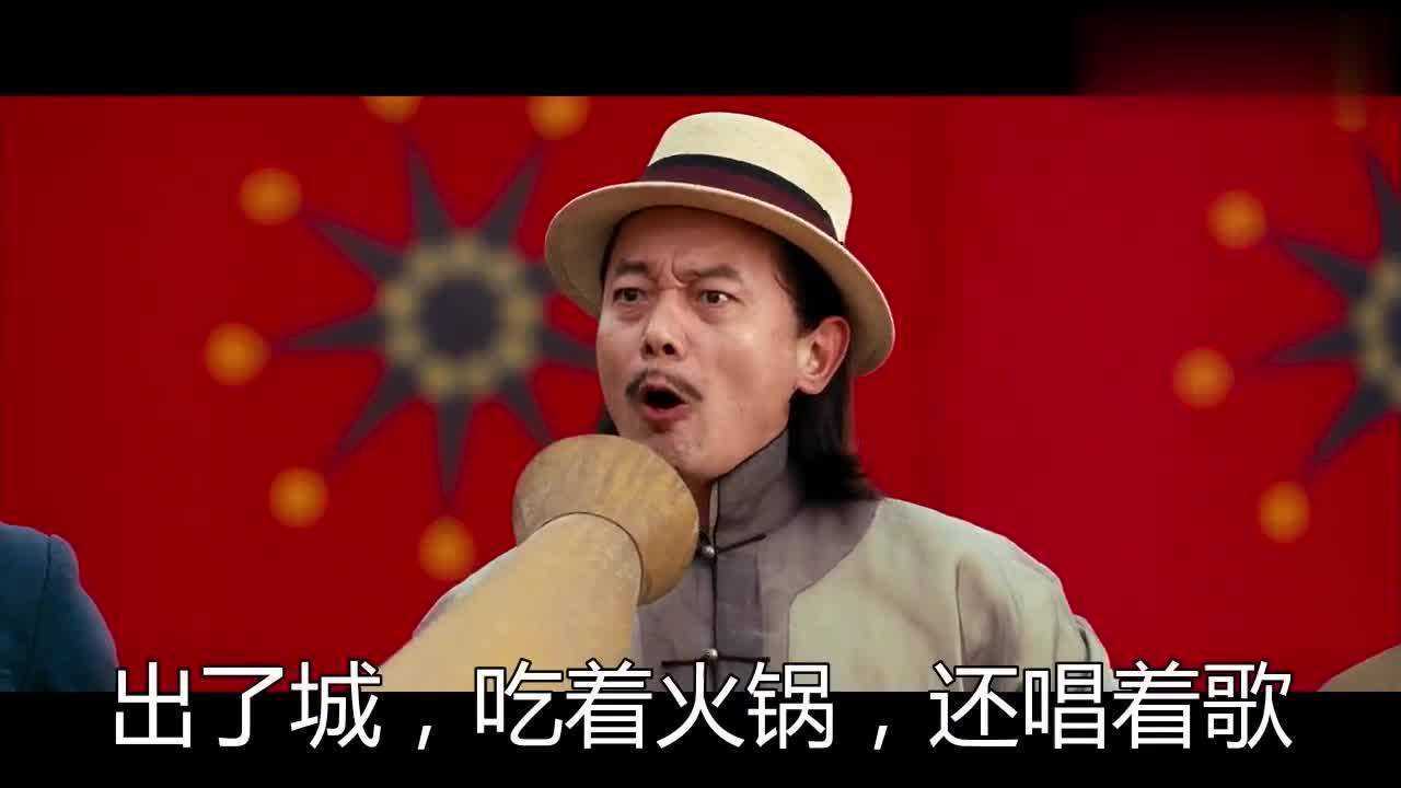 让子弹飞——张麻子出城剿匪誓师大会,很有特点!_高清1080P在线观看平台_腾讯视频