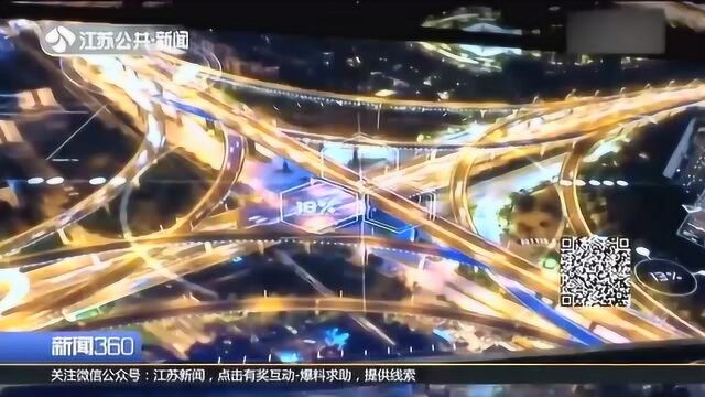 “黑科技”来袭!南京上线“5G+智慧路灯” 多种功能集一身!