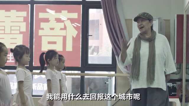 少儿舞蹈专家曹尔瑞:始终处于舞台中央,坚持与孩子为伴