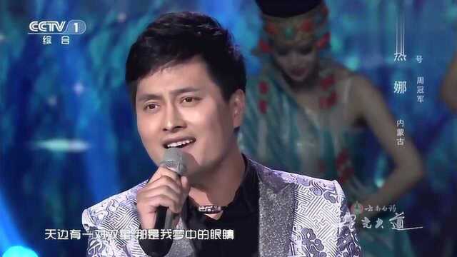 云飞与热娜合唱《天边》天籁之音,唯美动听