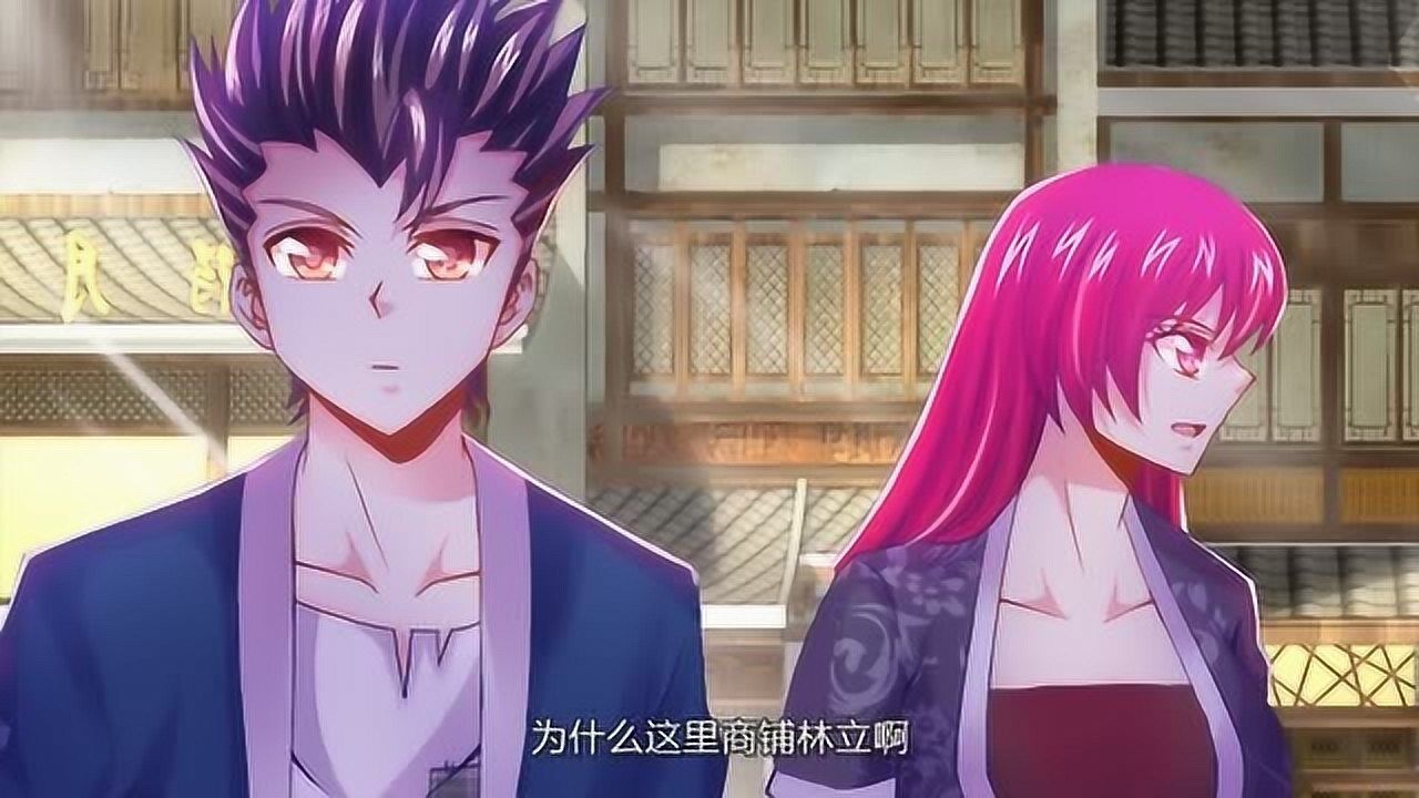 食色大陆食极宗自由身份可以当学生又可以当老板