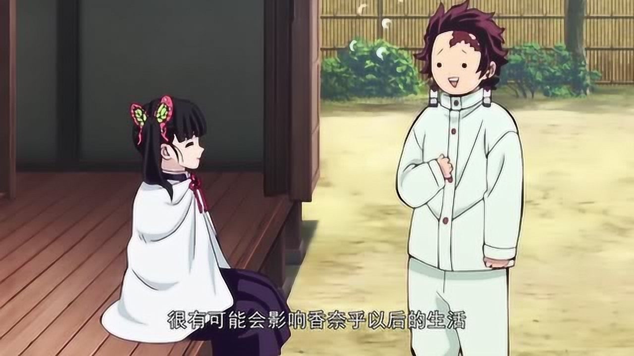 鬼灭之刃炭香cp有缘无分恋爱从告别开始一开始的设定就太悲剧