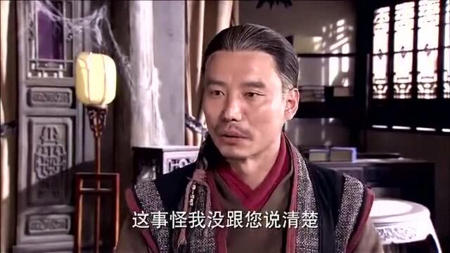 温良恭被陆三金敬仰,待遇都其他人都高,可惜有走镖后遗症!