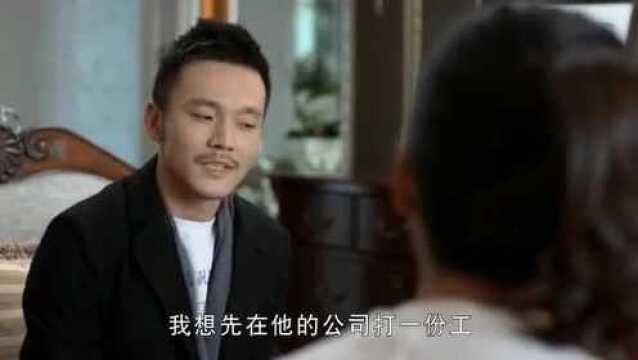 儿子和后妈独处一室,结果后妈比儿子都大不了几岁,这下尴尬了