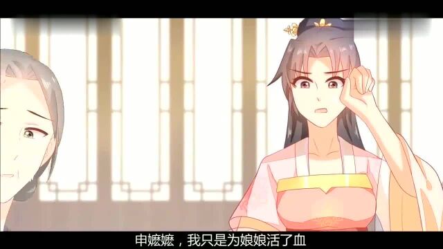 娘娘中毒已久,穿越医女用现代方法给她治病,厉害