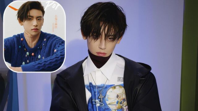 小鬼王琳凯登《嘉人POP》电子刊封面 蓝色光影下独一无二的美少年