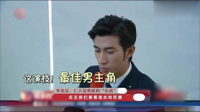 李治廷撞脸王力宏,两人上同一节目,王力宏现场认弟弟