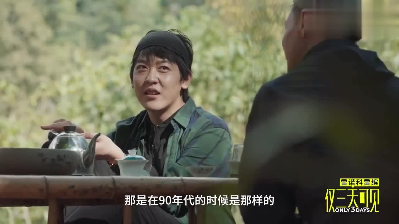 姜思达倒茶周一围提醒酒满茶半姜思达注意的一次都说了吧