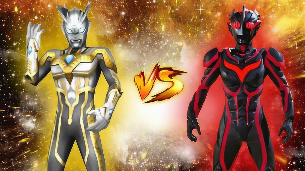 赛罗奥特曼光辉形态vs黑暗扎基!奥特曼格斗进化0修改皮肤!